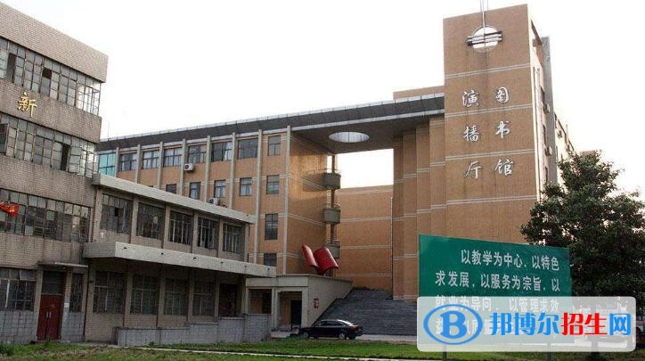 安徽醫(yī)藥高等專科學(xué)校單招報名條件