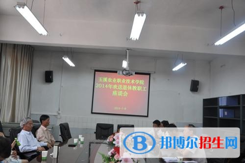 玉溪哪個中專學(xué)校最好就業(yè)