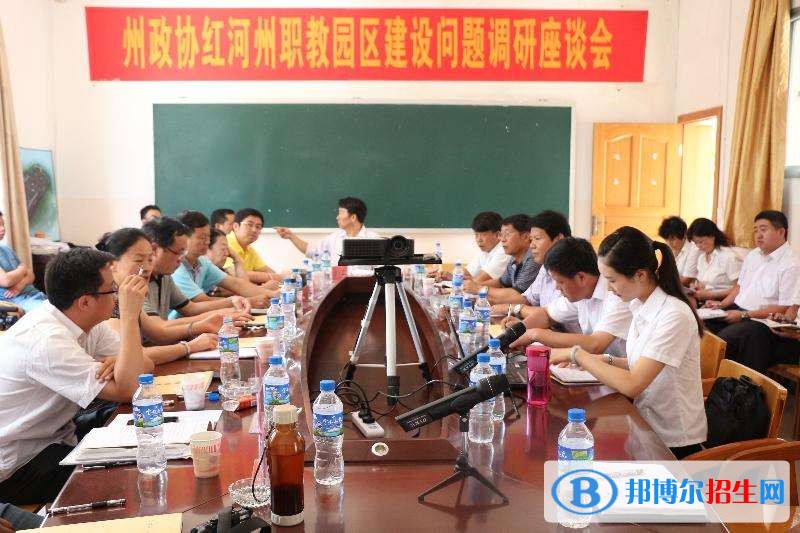 紅河什么中專學校最好
