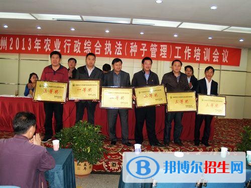 楚雄中專學校讀出來是什么文憑