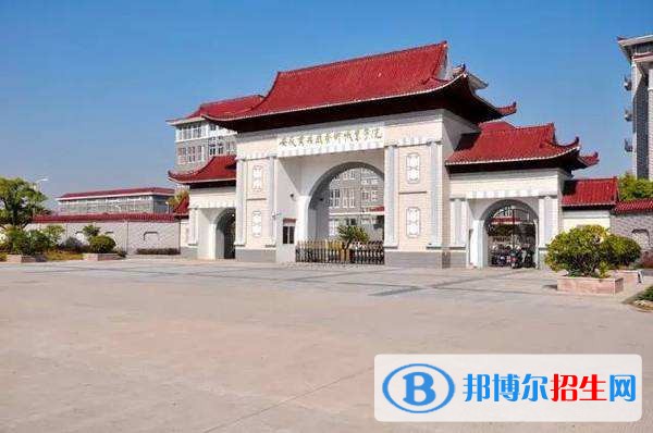 安徽黃梅戲藝術(shù)職業(yè)學(xué)院?jiǎn)握泻?jiǎn)章