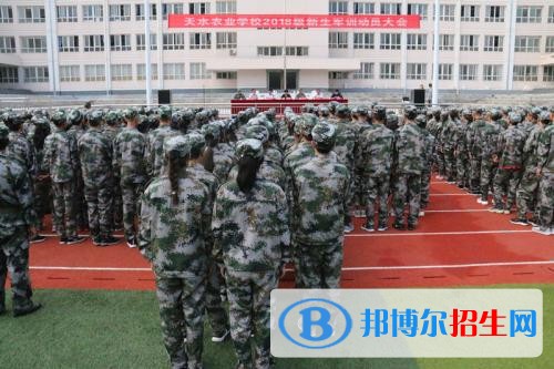 楚雄職高好還是中專學校好