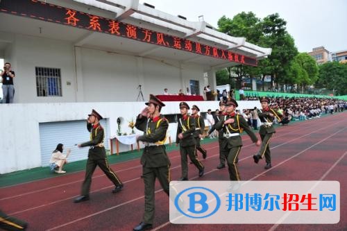 楚雄高中中專學校