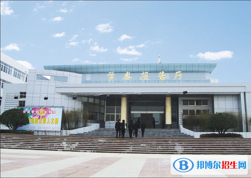 安徽警官職業(yè)學(xué)院?jiǎn)握谐煽?jī)查詢時(shí)間