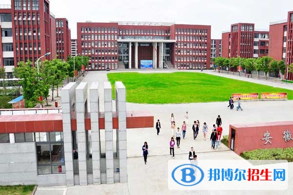安徽新聞出版職業(yè)技術(shù)學(xué)院2019年單招錄取分數(shù)線