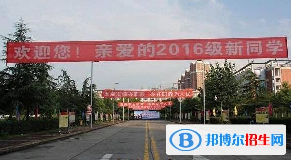 南充就業(yè)好的中專學校