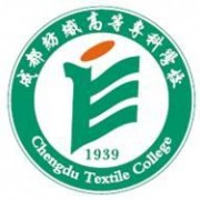 成都紡織高等專科學(xué)校五年制大專