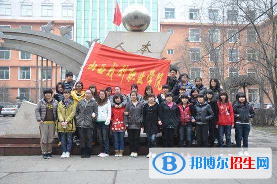 山西戲劇職業(yè)學院單招報名時間