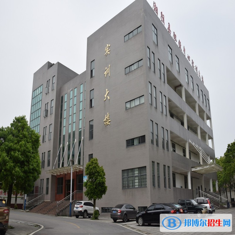 湘陰縣第一職業(yè)中等專業(yè)學(xué)校2022年有哪些專業(yè)