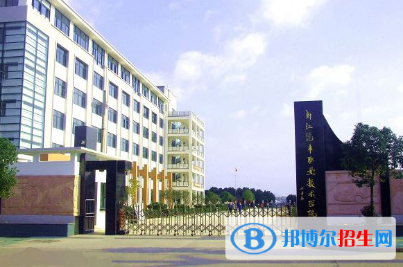 浙江汽車職業(yè)技術(shù)學(xué)院?jiǎn)握泻?jiǎn)章