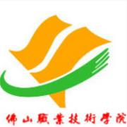 佛山職業(yè)技術學院單招