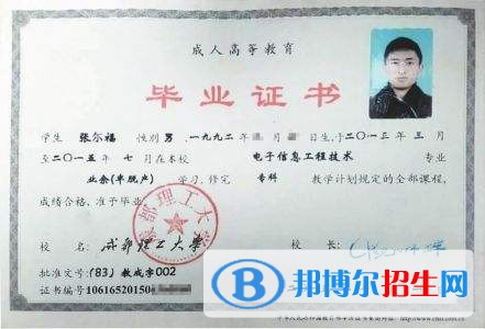 南充哪所中專學(xué)校就業(yè)比較好