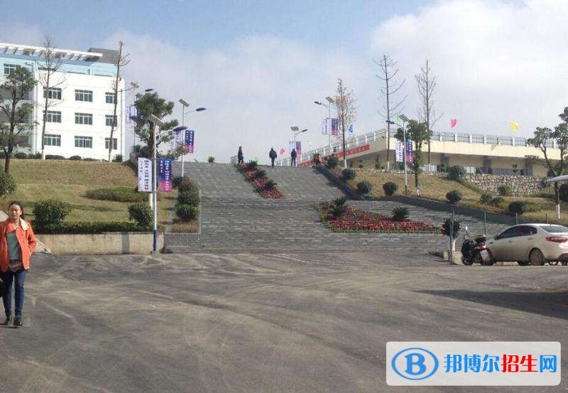 六盤水中專學校好不好