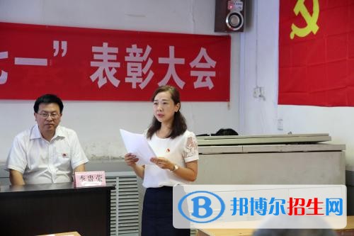 運城文化藝術學校有哪些專業(yè)