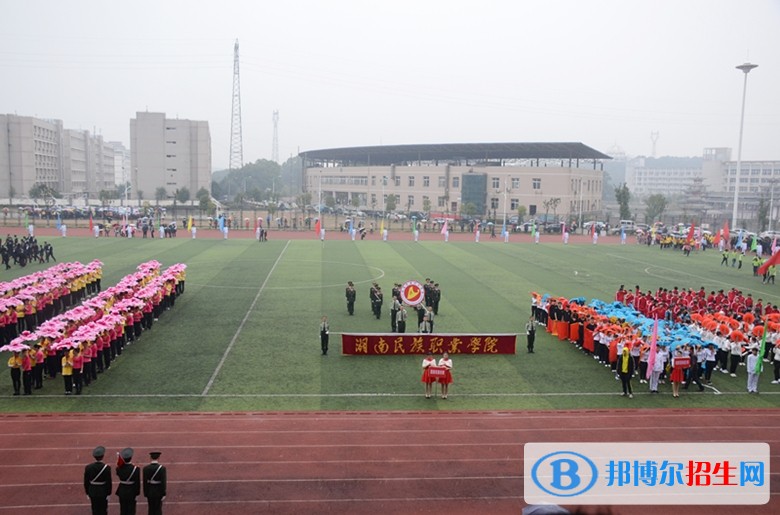 湖南民族職業(yè)學(xué)院單招成績查詢時間