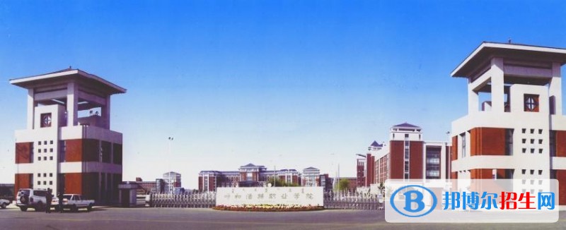湖南民族職業(yè)學(xué)院?jiǎn)握袌?bào)名條件