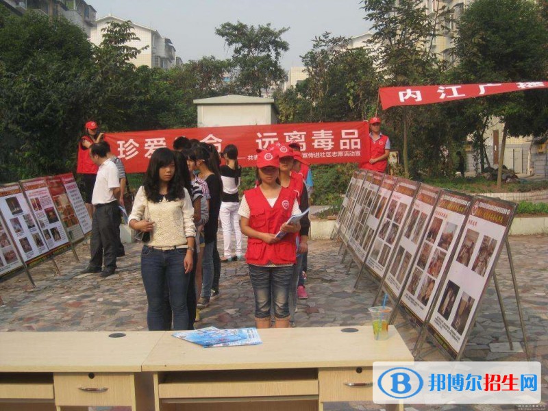 內(nèi)江初中畢業(yè)讀中專學校