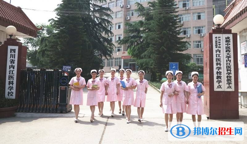 內(nèi)江初中畢業(yè)可以上的中專學校
