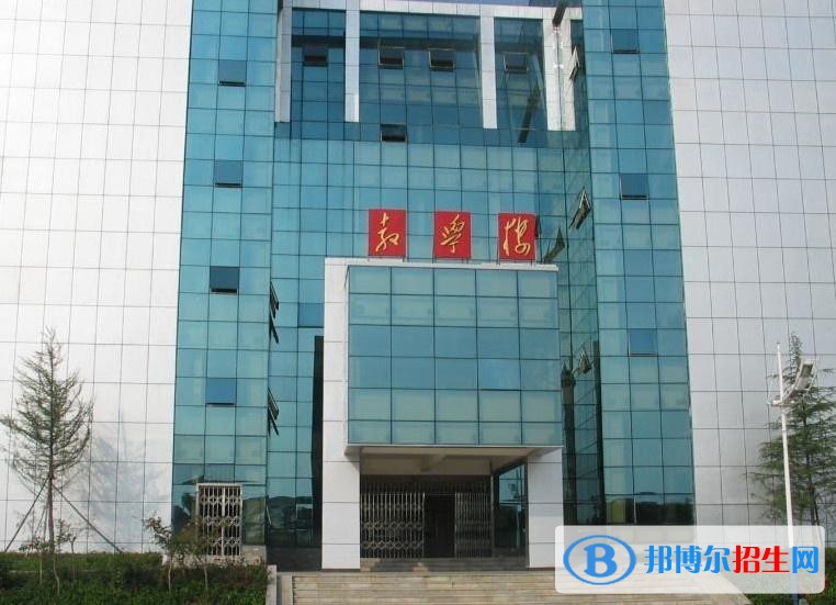 邵陽醫(yī)學(xué)高等專科學(xué)校單招成績查詢時(shí)間