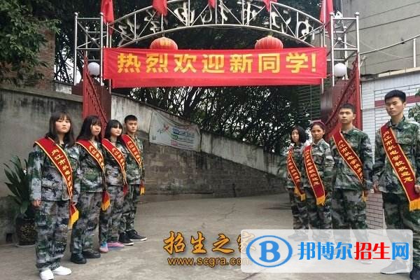 內(nèi)江高中中專學(xué)校