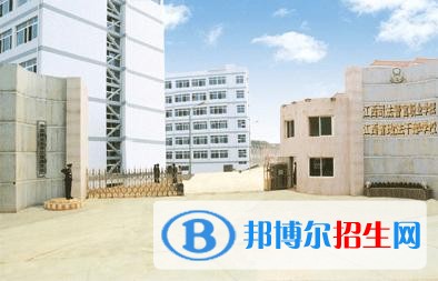 江西司法警官職業(yè)學(xué)院?jiǎn)握袌?bào)名條件