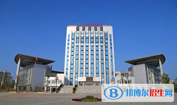 江西中醫(yī)藥高等?？茖W校單招簡章