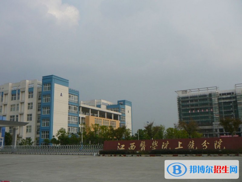 江西醫(yī)學(xué)高等?？茖W(xué)校單招報(bào)名條件