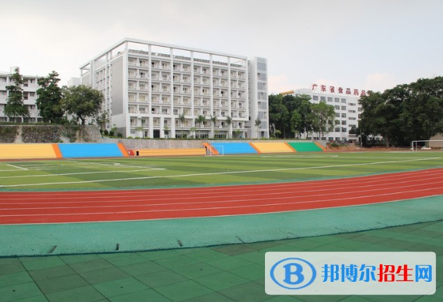 廣東食品藥品職業(yè)學院2019年單招錄取分數(shù)線