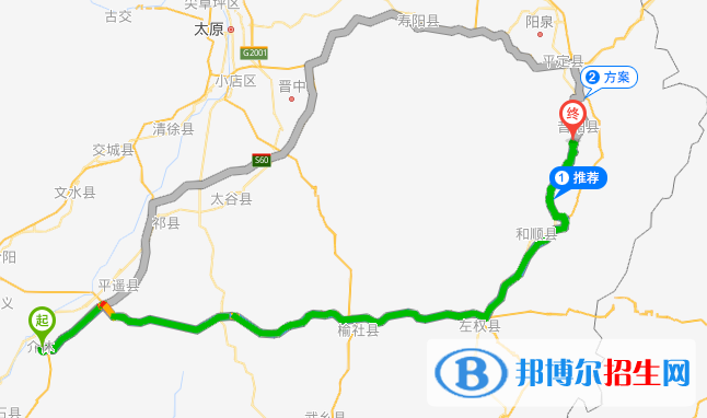 昔陽縣高級(jí)職業(yè)中學(xué)地址在哪里