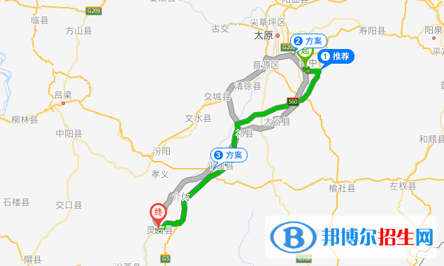 靈石縣第一職業(yè)高級(jí)中學(xué)地址在哪里