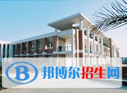 江西科技學院單招報名時間