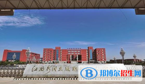 江西傳媒職業(yè)學(xué)院?jiǎn)握泻?jiǎn)章