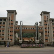 湖北工程職業(yè)學(xué)院單招