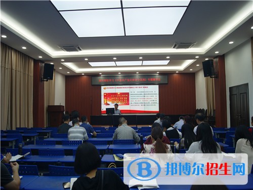 晉中財貿(mào)學校網(wǎng)站網(wǎng)址