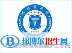 南充中專學(xué)校好不好