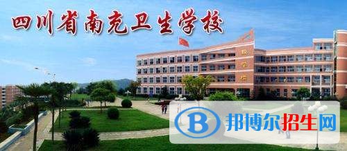 南充高中沒讀完可以讀中專學(xué)校嗎