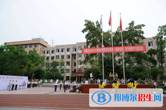 資陽就業(yè)最好的中專學校