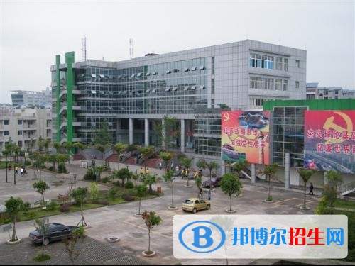 資陽哪家中專學校好
