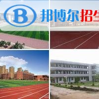 資陽哪里的中專學校比較好