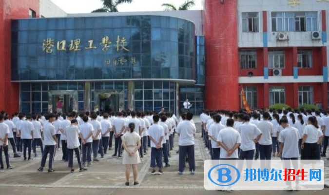 中山港口理工學(xué)校網(wǎng)站網(wǎng)址