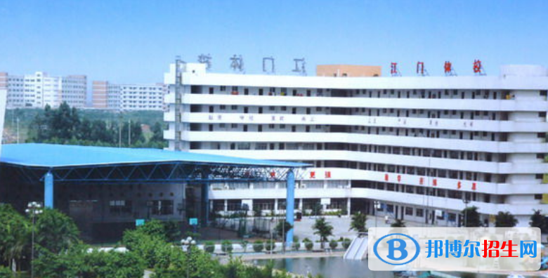 江門體育運動學校有哪些專業(yè)