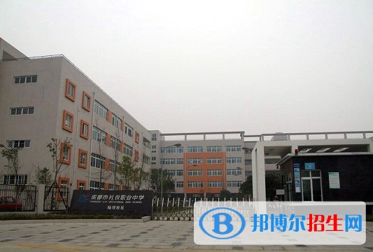 資陽高中畢業(yè)上什么中專學校好