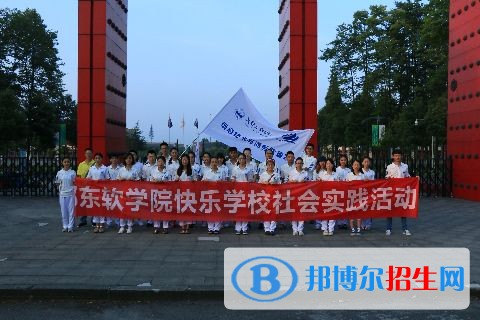 資陽高中畢業(yè)能上什么中專學校