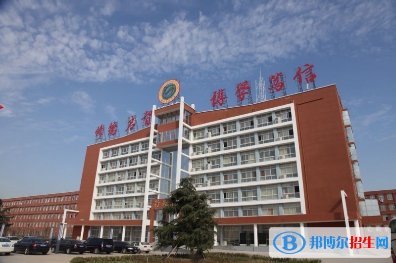 黃河交通學院單招報名時間