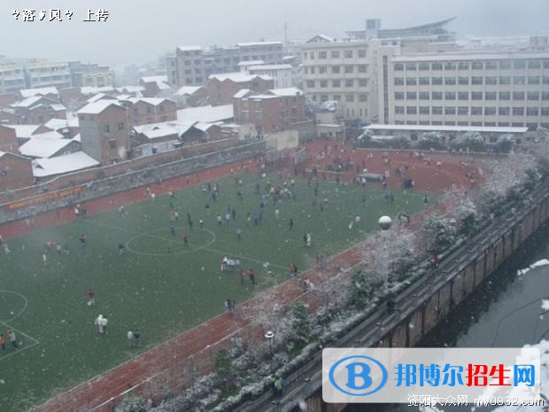 資陽(yáng)中專學(xué)校是大專嗎