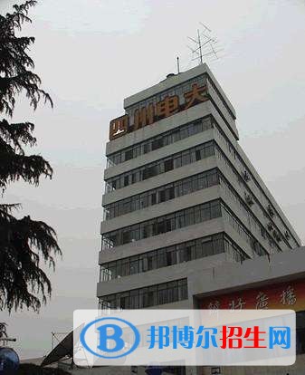樂山初中畢業(yè)上中專學(xué)校