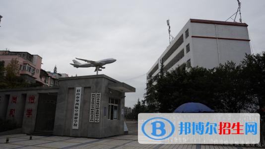 眉山初中畢業(yè)讀中專(zhuān)學(xué)校好嗎