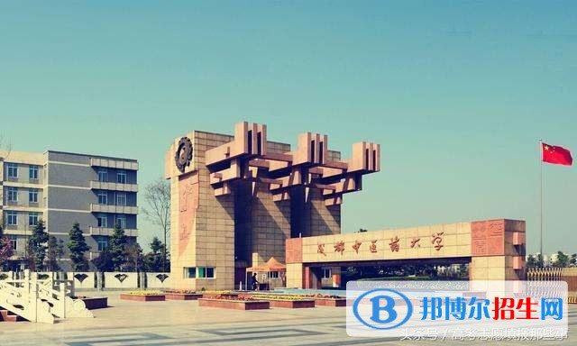 樂(lè)山讀中專學(xué)校要初中畢業(yè)證嗎