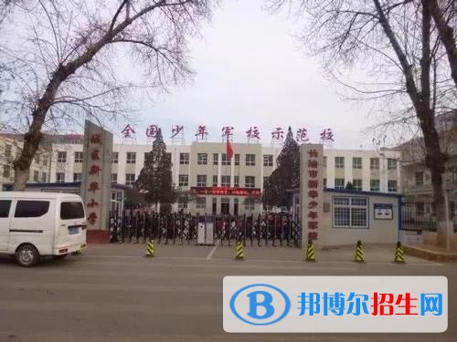 長治太行職業(yè)中專學校有哪些專業(yè)