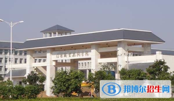 信陽職業(yè)技術學院單招成績查詢時間